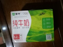蒙牛【新鲜日期】全脂纯牛奶250ml*21盒 早餐健身伴侣 年货礼盒 实拍图