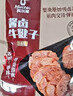 科尔沁 酱卤牛肉牛腱子五香味180g 休闲零食 腊味熟食菜肴 开袋即食 实拍图