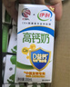 伊利专利高钙牛奶 200ml*12盒*2箱 添加维生素D 益生元 礼盒装 实拍图