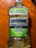 李施德林(Listerine) 漱口水 绿茶精华防蛀防护清新口气  500mL 实拍图