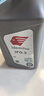 出光/IDEMITSU 全合成机油IFG3 5W-30 1L SP GF-6A 养车保养 实拍图