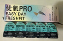 海昌优氧PRO日抛隐形眼镜10片装 透明近视眼镜 裸感水润镜片 500度 实拍图