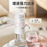 小熊（Bear）抽水器桶装水 大水桶饮水机抽水神器 水泵压水器纯净水电动取水器 矿泉水自动上水器 YSJ-D05U2 实拍图