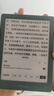 掌阅（iReader）【新品发布】Neo3 长续航版 6英寸电子书 智能阅读器 AI墨水屏电纸书 看书学习漫画平板电脑  语绿 实拍图