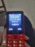 飞利浦（PHILIPS）E568A 绚丽红 升级版 移动联通电信4G全网通 老年人手机智能 超长待机学生手机 直板按键 实拍图