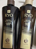 吕（Ryo）紫吕洗发水护发素套装 400ml*2 强韧蓬松控油防断发【油头专研】 实拍图