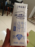 蒙牛【新鲜日期】特仑苏低脂纯牛奶250ml×16盒 健身减脂 年货礼盒 实拍图