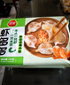 三全虾多多虾仁三鲜水饺1kg50只虾饺蒸煎饺子速冻食品早餐 年货送礼 实拍图
