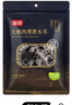 富昌 东北无根黑木耳228g 肉厚无根木耳煲汤炒菜凉拌火锅材料特产干货 实拍图