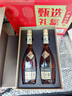 人头马（Remy Martin）洋酒 CLUB优质香槟区干邑白兰地 500ml*2瓶  双支装 新年送礼 实拍图
