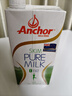 安佳（Anchor）脱脂牛奶 3.6g蛋白质牛奶 新西兰原装进口草饲1L*12盒 实拍图