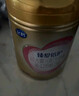 飞鹤臻爱倍护 幼儿奶粉3段（1-3岁）900g*6 乳铁蛋白 28天新鲜直达 实拍图