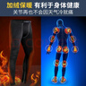艾伦伯顿（Alen Botun）健身服男套装高弹压缩秋季保暖内衣速干衣冬天运动紧身训练跑步服 科幻两件套【升级二代保暖绒】 XL (145-165)斤 实拍图