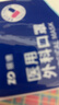 振德一次性医用外科口罩成人儿童保暖口罩冬季防粉尘雾霾 蓝色100只  实拍图