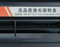 彩格适用惠普88a硒鼓m1136 m1216nfh m1213nf 226dw m226dn hp1108 p1106 1007 1008 cc388a硒鼓m126a/nw cc388a 实拍图