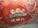 三只松鼠坚果零食礼礼盒2063g/14件年货节零食大礼包干果炒货腰果春节送礼 实拍图