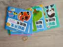 【全套32册】安静书专注力训练贴纸书0-3 3-6岁宝宝潜能开发智力启蒙认知训练手工贴画书逻辑思维训练粘贴画 【潜能开发-百科认知训练系列】全8册 实拍图