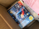 白夜行等东野圭吾悬疑推理小说全集 架空犯【印签版+赠冰箱贴+手机支架] 实拍图