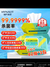 海氏海诺75%酒精湿巾卫生湿纸巾棉片大包家用办公便携消毒湿巾 82抽3包  实拍图