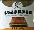 馨梦园【配三件打蜡工具】实木地板蜡固体蜡 实木家具蜡 家用复合地板精油保养护理蜡木蜡油 红木蜡蜂 实拍图