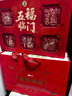 徐福记五福临门年货礼盒928g 糕点凤梨酥休闲零食新年送礼 实拍图