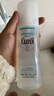 珂润（Curel）保湿化妆水III 150ml 盈润型爽肤水敏感肌适用成毅代言新年礼物 实拍图