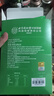 同仁堂高钙纯黄瓜籽粉补充营养天然钙骨折中老年术后礼品即食代餐粉400g 实拍图