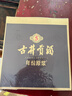 古井贡酒 年份原浆古5 浓香型白酒 55度 500ml*6瓶 整箱装 实拍图