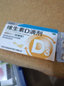 星鲨维生素D滴剂 30粒d3儿童1-3岁婴幼儿0-1岁成人补钙3-12岁促钙吸收京东自营大药房全年龄段可用 实拍图