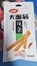 卫龙 辣条 香辣味65g 大面筋 儿时怀旧小吃 办公室 休闲零食 实拍图
