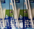 欧德堡（Oldenburger）4.0g原生蛋白 130mg原生高钙 全脂纯牛奶200ml*24盒 早餐奶 实拍图