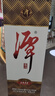 潭酒 1935升级版 (非活动版) 酱香型白酒 53度 500ml*2瓶 实拍图