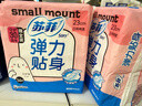 苏菲超熟睡柔棉感夜用卫生巾29cm15片量多防漏干爽姨妈巾自营官方旗舰 实拍图