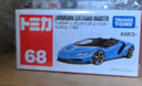 多美卡TOMY合金小汽车模型儿童玩具68号兰博牛跑车新年礼物944133 实拍图