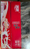 燕塘 红枣枸杞牛奶饮品 250ml*16盒 礼盒装 岭南养生食膳 营养早餐 实拍图