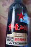 红星蓝瓶绵柔8陈酿清香型白酒 43度750ml新老版本随机 实拍图