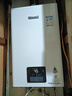 林内（Rinnai）【小蛮腰】13升燃气热水器 天然气热水器 智慧恒温升级CPU 低水压启动13GD31（JSQ26-GD31） 实拍图