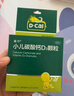 迪巧小儿碳酸钙D3颗粒20袋碳酸钙d3颗粒婴童补钙婴幼儿冲剂液体钙0香精0色素含维生素d3 实拍图