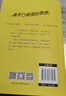 装在口袋里的爸爸·第3辑（套装共7册） 课外阅读 阅读 课外书 父亲礼物 父亲节 儿童年货节送礼 实拍图