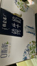 蒙牛特仑苏嗨Milk脱脂纯牛奶250ml*10盒 0脂肪 精美京绣年货礼盒 实拍图