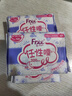 FREE自营超薄触感卫生巾日夜组合套装12包75片(日用48片+夜用27片) 实拍图
