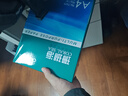 得力（deli）珊瑚海A4打印纸 80g500张*4包一箱 双面使用 加厚复印纸 整箱2000张ZF372【销冠系列】 实拍图