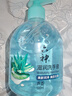 六神洗手液套装艾叶抑菌洗手液500ml*2+草本芦荟500ml滋润洁净 实拍图