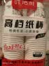 一次性加厚加硬不漏加厚防烫淋膜杯家用商用办公室冷热饮咖啡茶 200ml50只随机图案 1包 实拍图