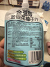 金豆芽金银花柚子汁儿童零食饮料饮品小孩果汁年货礼盒100ml*22袋 实拍图