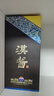 茅台 汉酱酒 酱香型白酒 51度 500ml 单瓶装 实拍图
