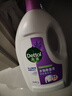 滴露（Dettol）衣物除菌液薰衣草3L 99.9%杀菌除螨 内衣衣物消毒液 可配洗衣液 实拍图
