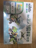 途道（tudao）编程机器人电动积木儿童益智玩具科学实验套装男女孩生日新年礼物 实拍图