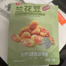 良品铺子牛肉味兰花豆120g*5袋坚果炒货休闲零食豆类蚕豆 实拍图