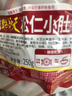 天福号松仁小肚250g 实拍图